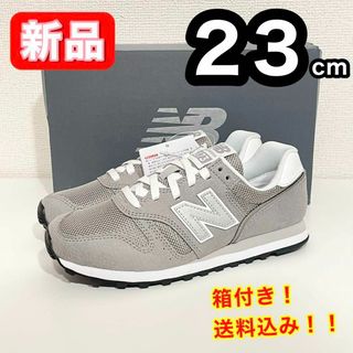 ニューバランス(New Balance)の【新品】 ニューバランス ML373 KG2 D グレー スニーカー 23cm(スニーカー)