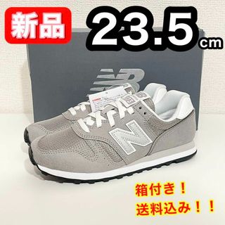 ニューバランス(New Balance)の【新品】 ニューバランス ML373 KG2 D グレー スニーカー 23.5(スニーカー)