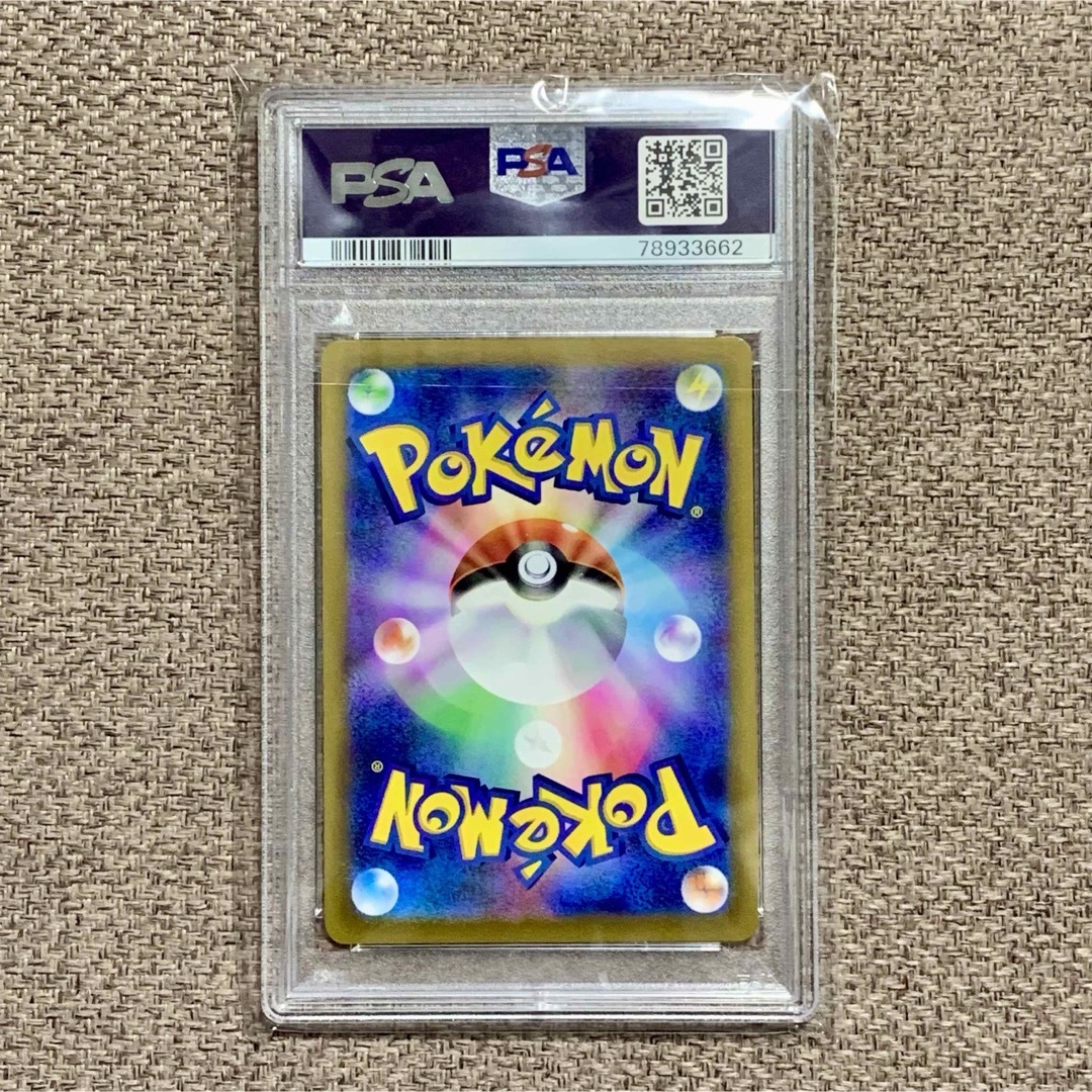 かがやくジラーチ　psa10