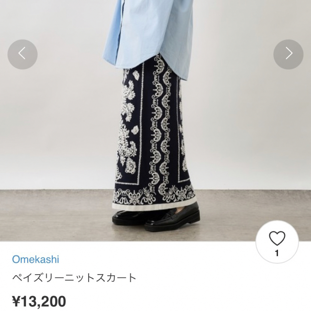 Omekashi(オメカシ)のhappy⭐︎Smile⭐︎様○ レディースのスカート(ロングスカート)の商品写真