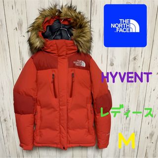 ザノースフェイス(THE NORTH FACE)の【即時発送】ノースフェイス　 ダウン　⭐︎HYVENT⭐︎　レディース(ダウンジャケット)