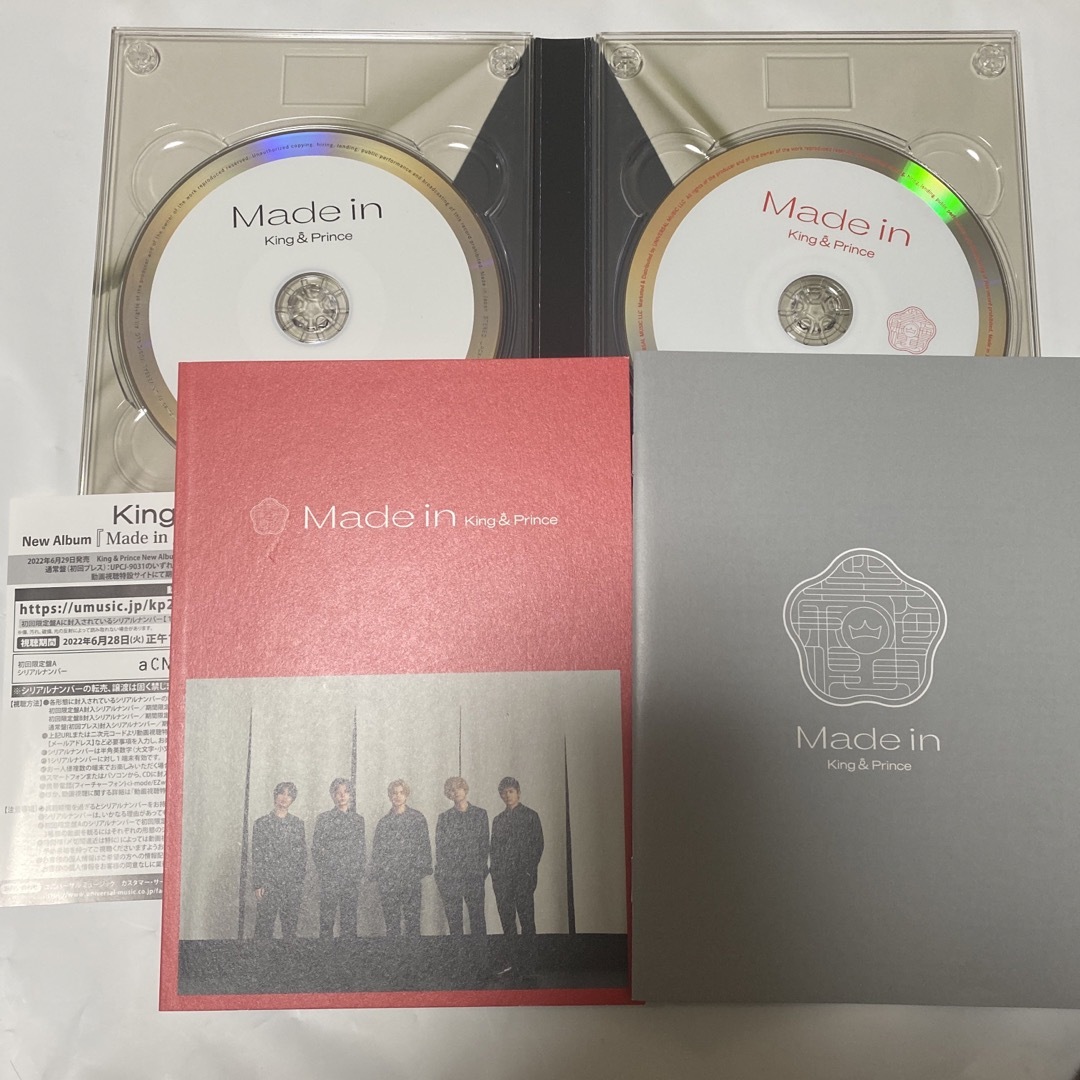 値下げ!King&Prince Maid in 値下げ!King&Prince Maid in