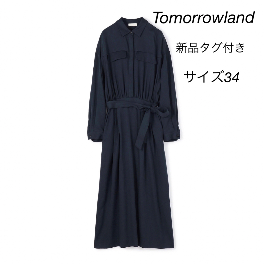 TOMORROWLAND トゥモローランド ロングワンピース 34