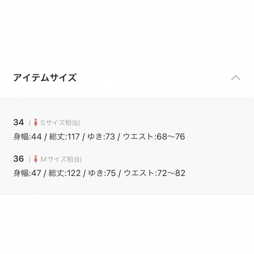 新品未使用【ballsey】セルロースモールスキン シャツワンピース 34