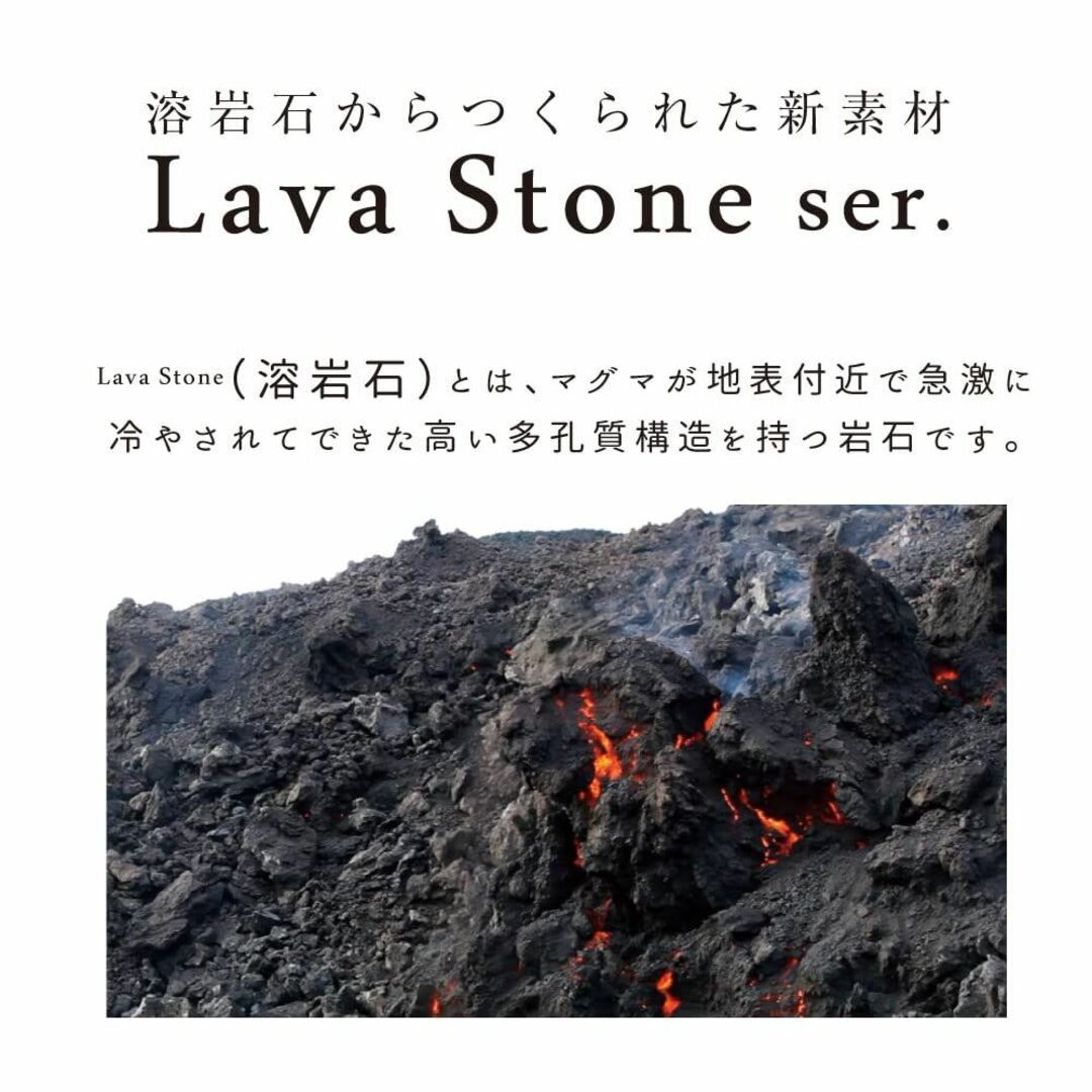 【色: ホワイト】アンドエヌイー(&NE) 溶岩石から作られた 新素材 ラバスト