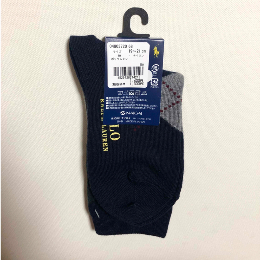 POLO ポロ・ラルフローレン 子供用 ソックス17〜19cm 3足セット、新品 POLO ポロ・ラルフローレン 子供用 ソックス17〜19cm 3足セット、新品