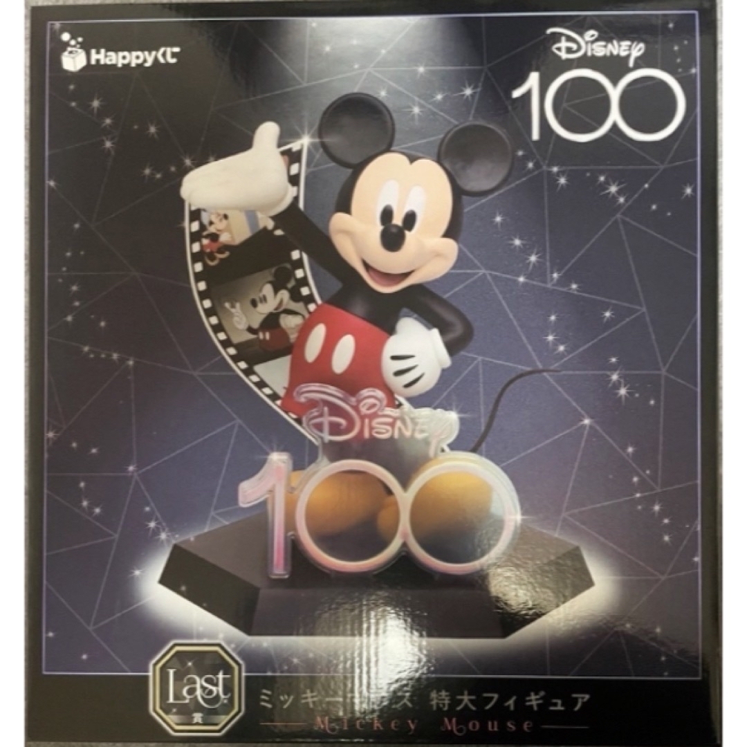 【ハッピーくじ】ディズニー100 ラストワン賞　ミッキー特大フィギュア他計19個