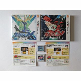 【新品・送料無料】3DS ポケットモンスター XY セット ポケモン