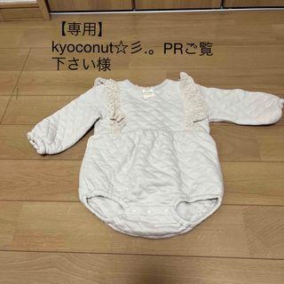 バースデイ(バースデイ)の【専用ページ】バースデイ　cottoli ロンパース　冬女の子　グレージュ　80(ロンパース)