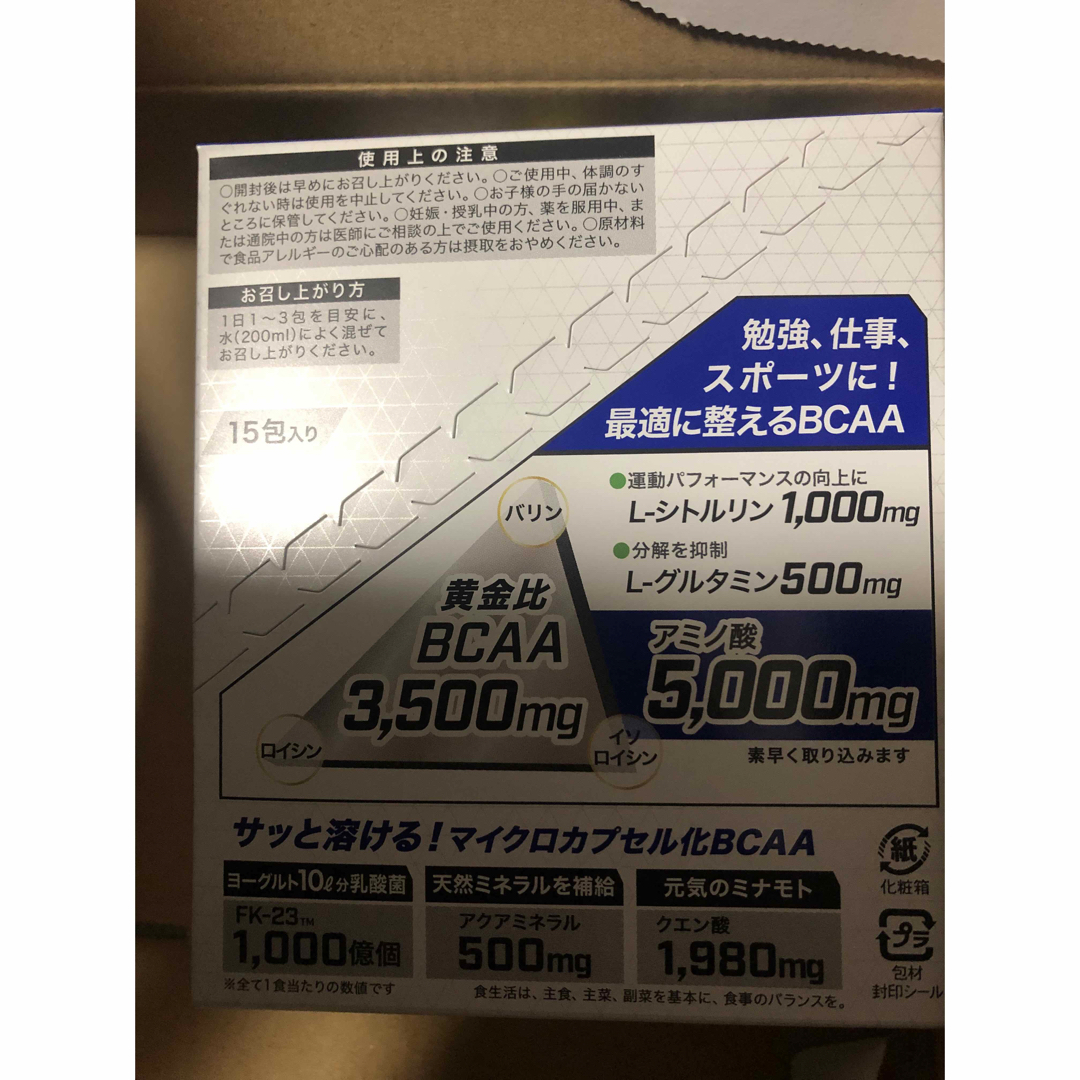 XTEND リカバリー プラスレモン味 8.3g×15包 2箱