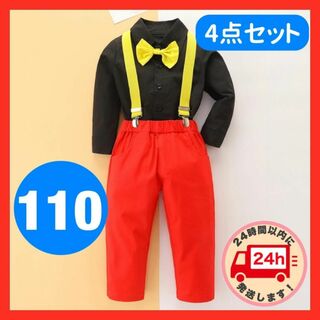 110 ミッキー風 コスプレ 子供服 男の子 長袖 ベビー ディズニー キッズ(衣装一式)