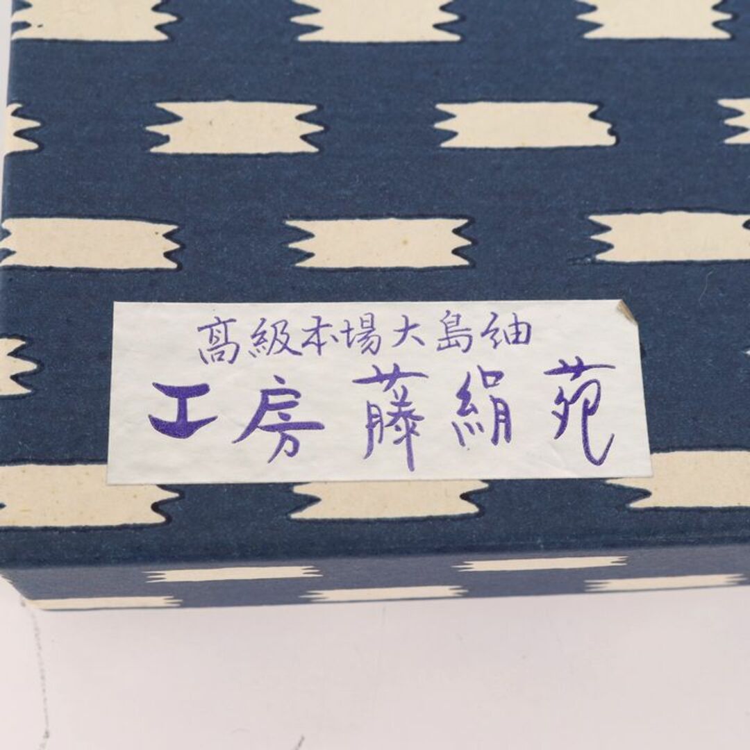 高級本場大島紬 工房藤絹苑 長財布 がま口 小銭入れあり 和小物 ロングウォレット レディース ブラウン wallet