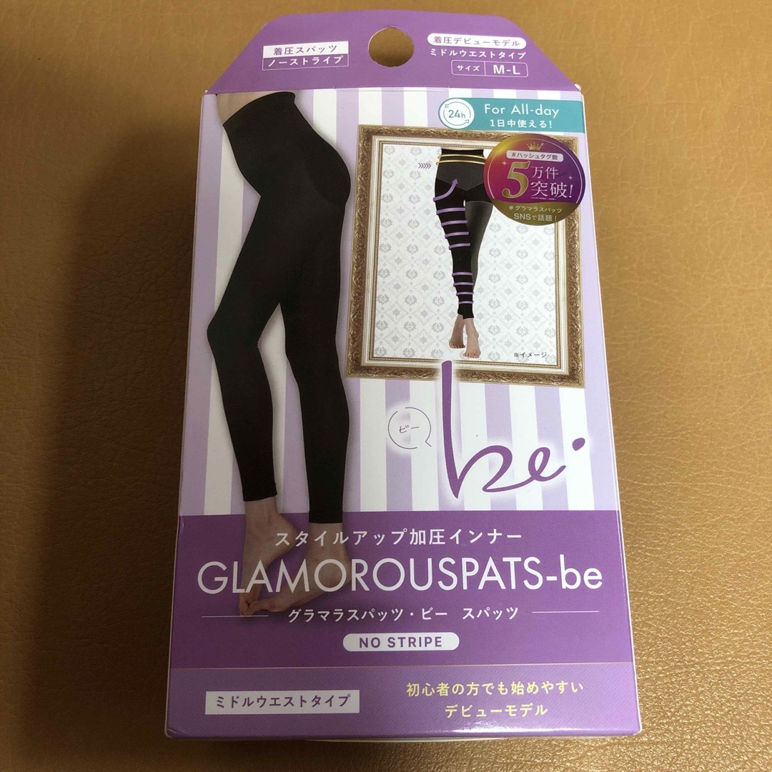 GLAMOROUSPATS