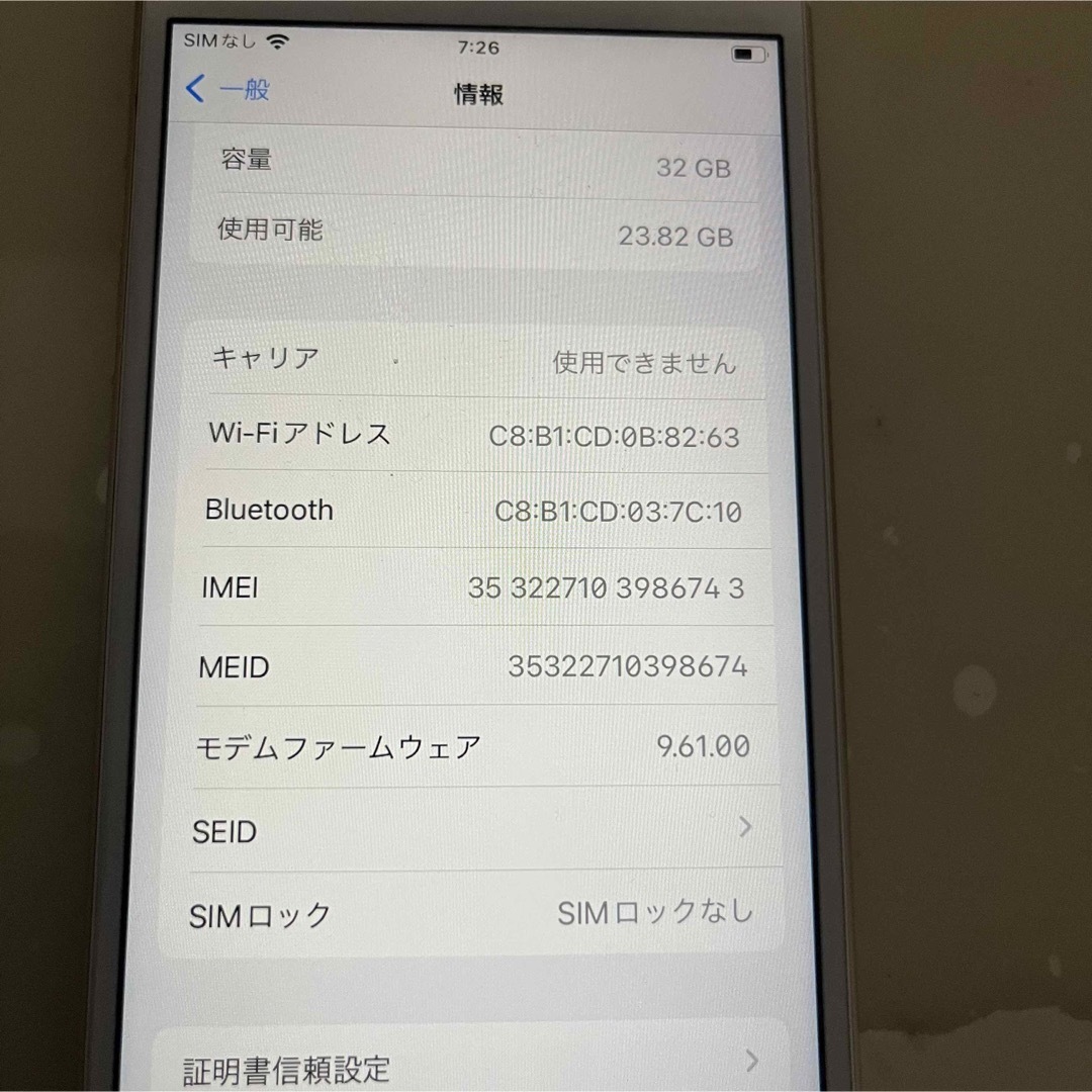 iPhone(アイフォーン)のしゅう様専用iPhone 6s 32G スマホ/家電/カメラのスマートフォン/携帯電話(スマートフォン本体)の商品写真