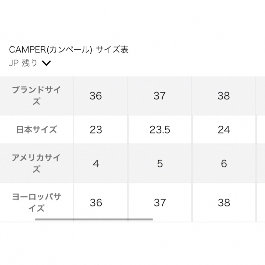 CAMPER(カンペール)の˚✧₊ CAMPER 未使用 TWINS スエードレザースニーカー 日本入手困難 レディースの靴/シューズ(スニーカー)の商品写真