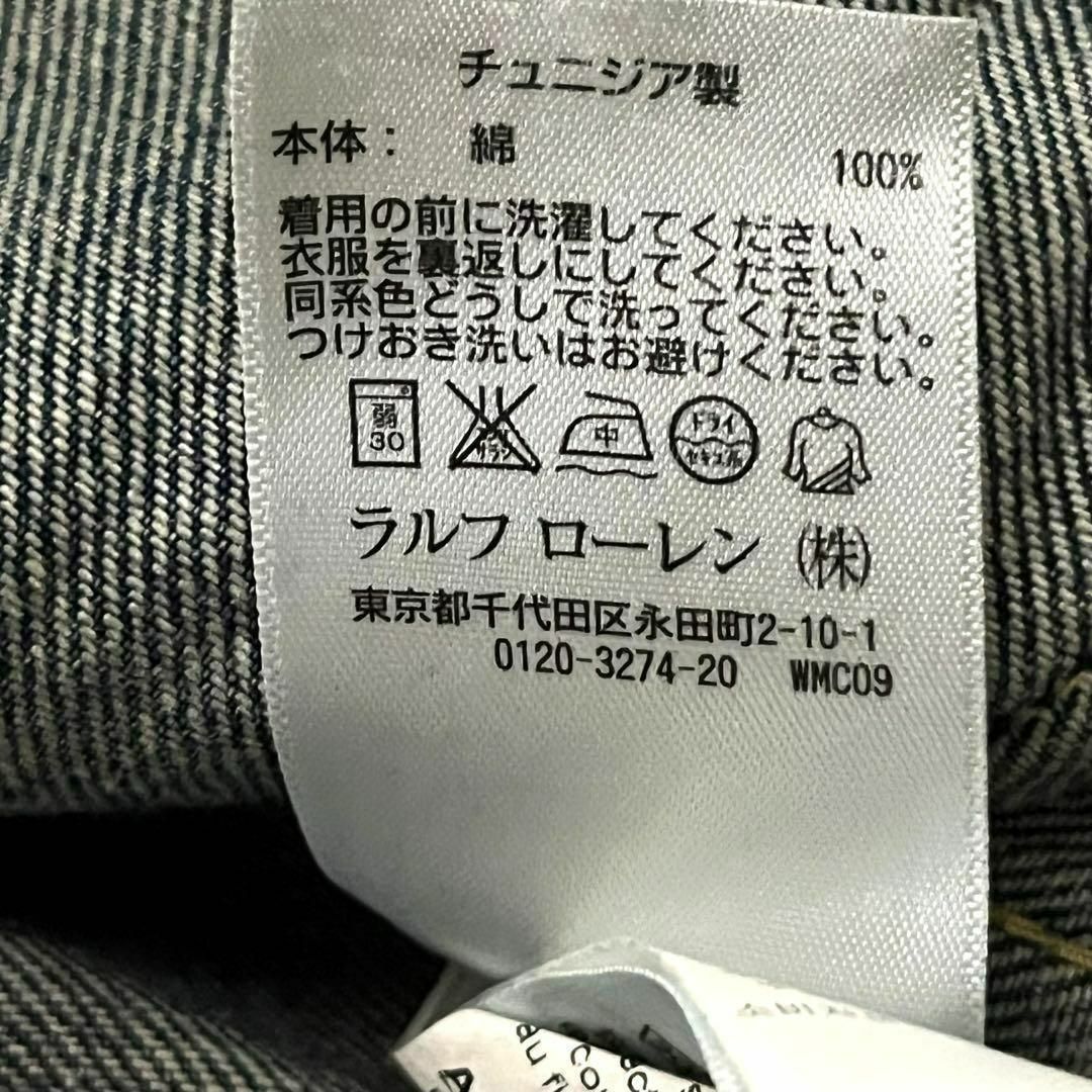 Denim & Supply Ralph Lauren - ラルフローレンデニムアンドサプライ