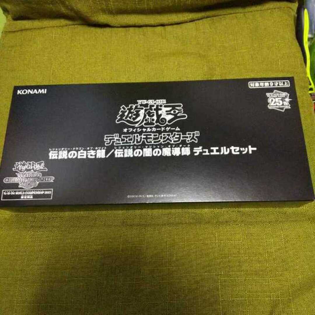 ポケモン - 遊戯王 WCS 2023 デュエルセット 伝説の白き龍/伝説の闇の