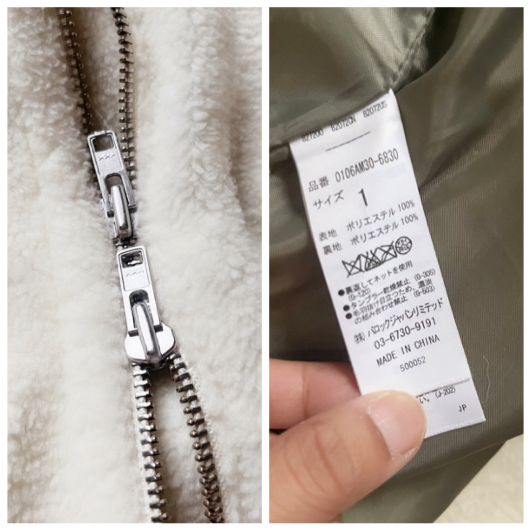 moussy ボア ライダース ジップ ジャケット ブルゾン B-3 ホワイト 8