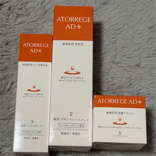 アトレージュエーディープラス(ATORREGE AD+)の【新品】アトレージュAD+ スキンケア3点セット(化粧水/ローション)