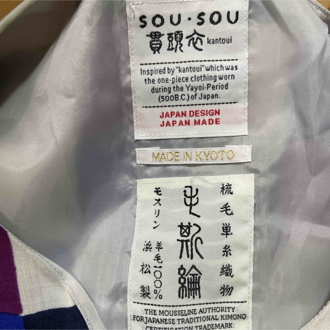 SOU・SOU(ソウソウ)のSOUSOU  レディースのワンピース(ひざ丈ワンピース)の商品写真