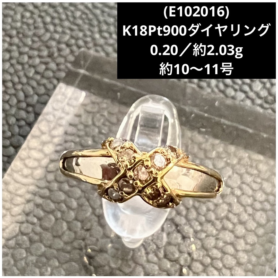 E102016)K18Pt900リング 0.20 約10〜11号 YGコンビの通販 by すまとく ...