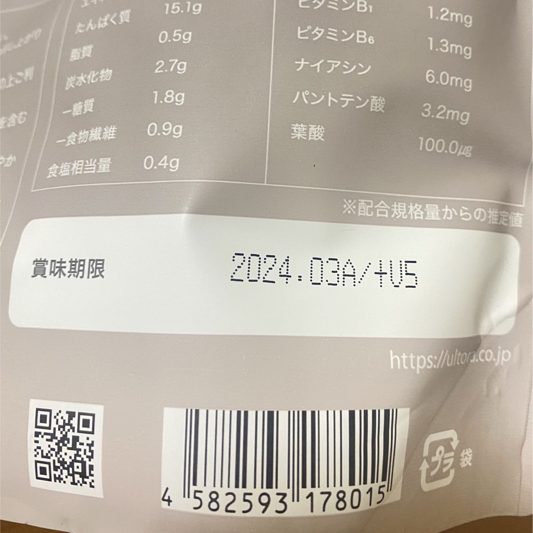 新品未開封🌸ULTORA ソイダイエットプロテイン(500g)杏仁風味 食品/飲料/酒の健康食品(プロテイン)の商品写真