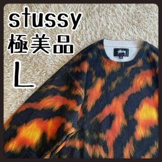 STUSSY - 【入手困難】 極美品 ステューシー ニット 総柄 豹柄 