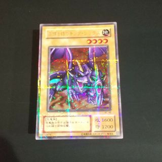 PSA10 遊戯王RD セブンスロード・メイジ　DVD特典プロモ　特別イラスト