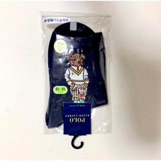 ポロラルフローレン(POLO RALPH LAUREN)のラルフ  ベア  キッズソックス16cm-18cm　※新品(靴下/タイツ)