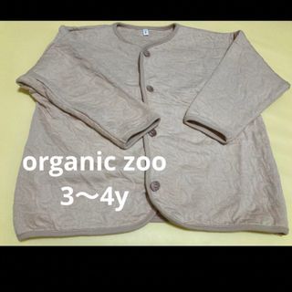 コドモビームス(こども ビームス)のorganic zoo   Midnight Quilt Cardigan(カーディガン)