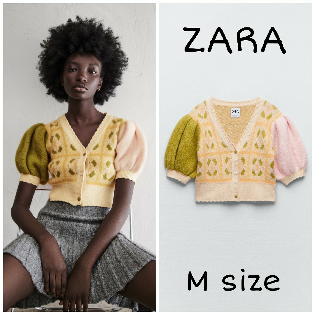 ZARA(ザラ)のZARA　フラワージャカード ニットカーディガン　Mサイズ　イエロー レディースのトップス(カーディガン)の商品写真