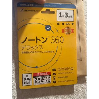 ノートン(Norton)の新品ノートン360デラックス（未使用）(その他)
