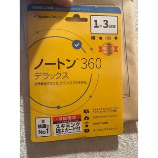 Norton - ノートン360デラックス IDアドバイザーセット 3年3台版 ...