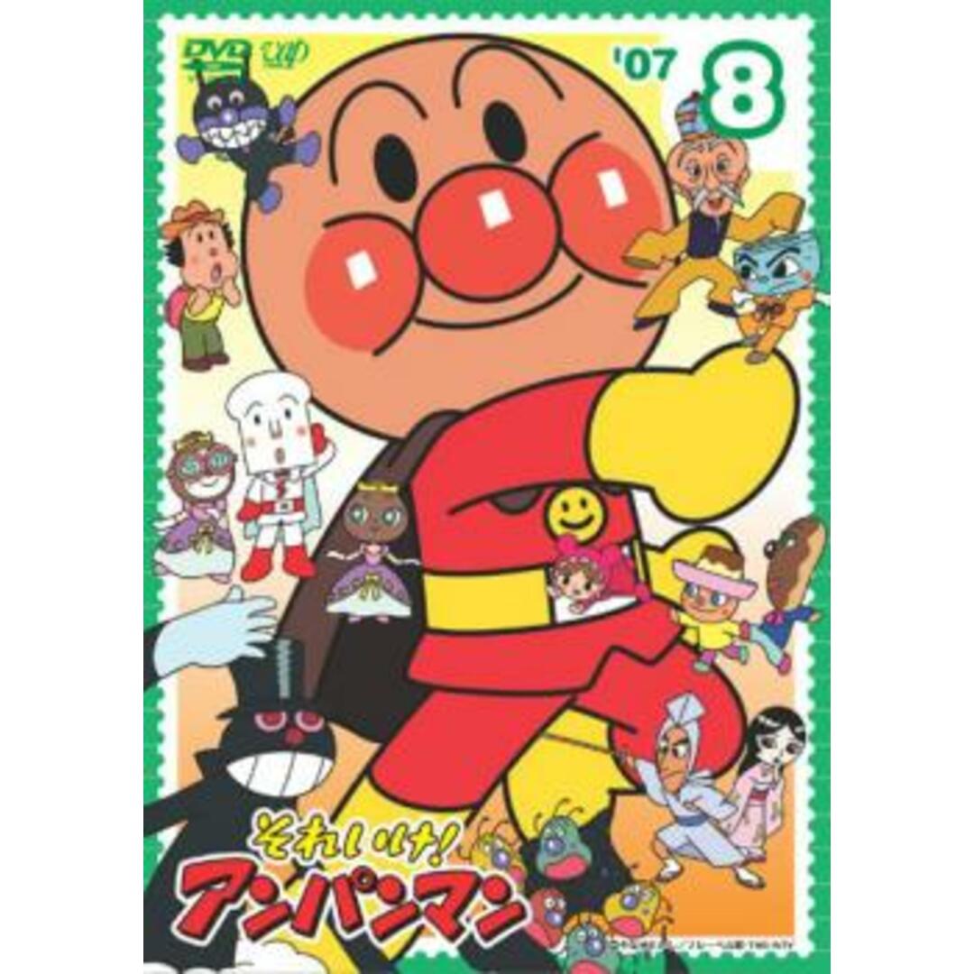 [26289]それいけ!アンパンマン ’07(12枚セット)【全巻セット アニメ  DVD】ケース無:: レンタル落ち