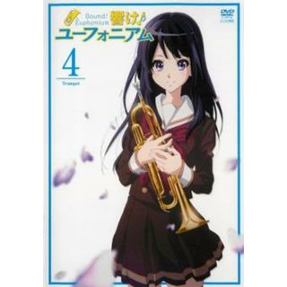 [99775]響け!ユーフォニアム 4(第7話〜第8話)【アニメ 中古 DVD】ケース無:: レンタル落ち(アニメ)