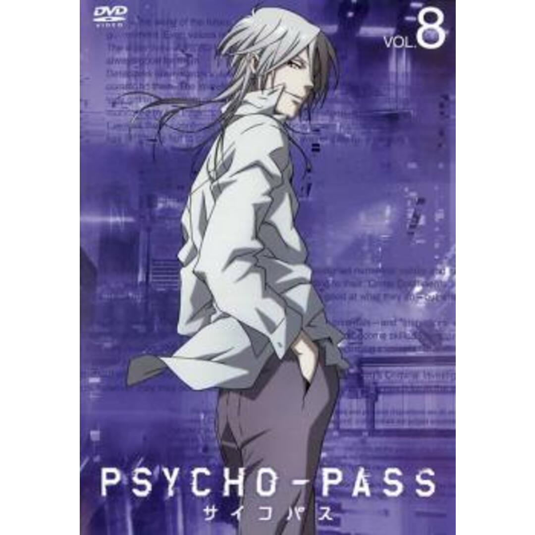 [66645]PSYCHO-PASS サイコパス(8枚セット)第1話〜第22話【全巻セット アニメ  DVD】ケース無:: レンタル落ち