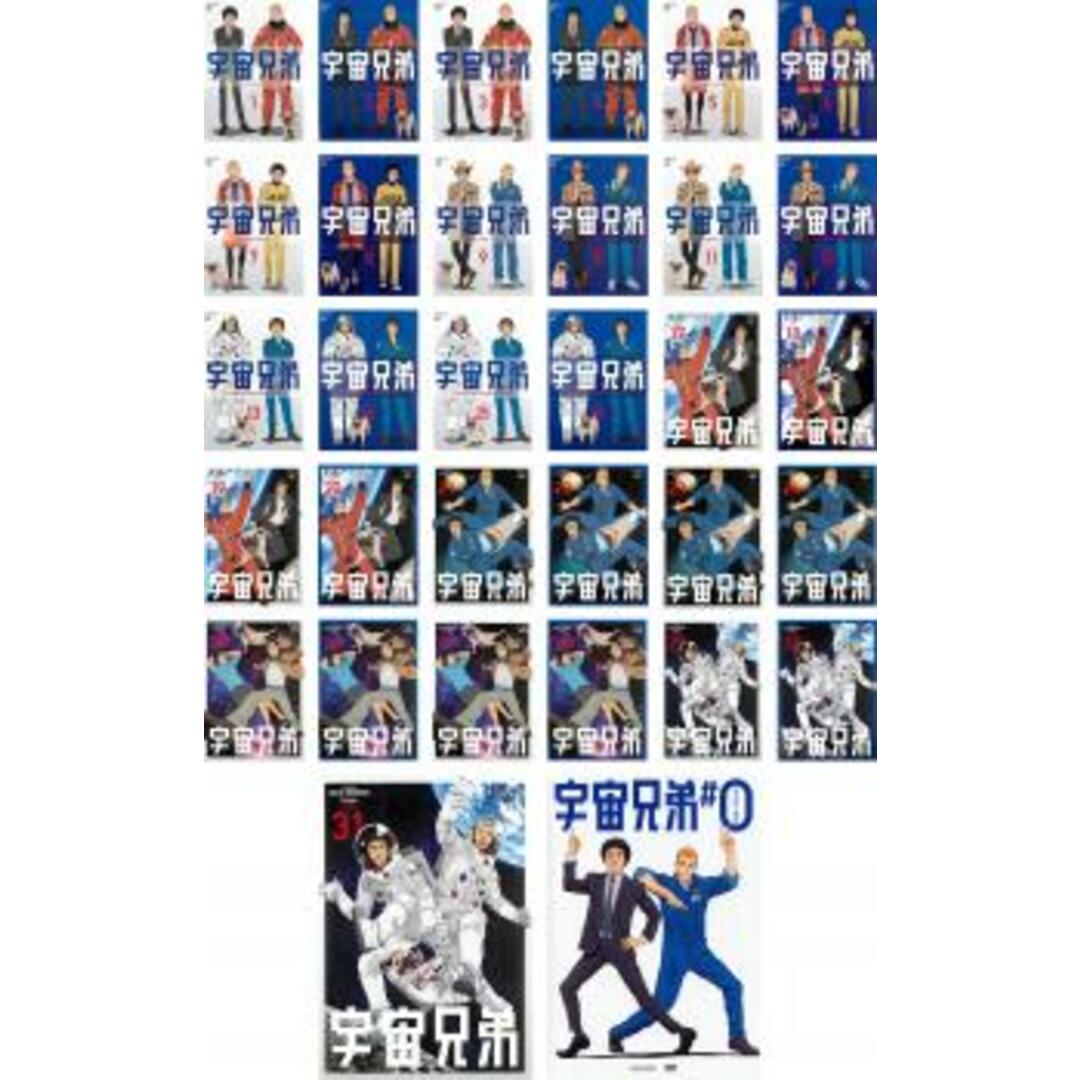 宇宙兄弟 全31巻 DVD アニメ