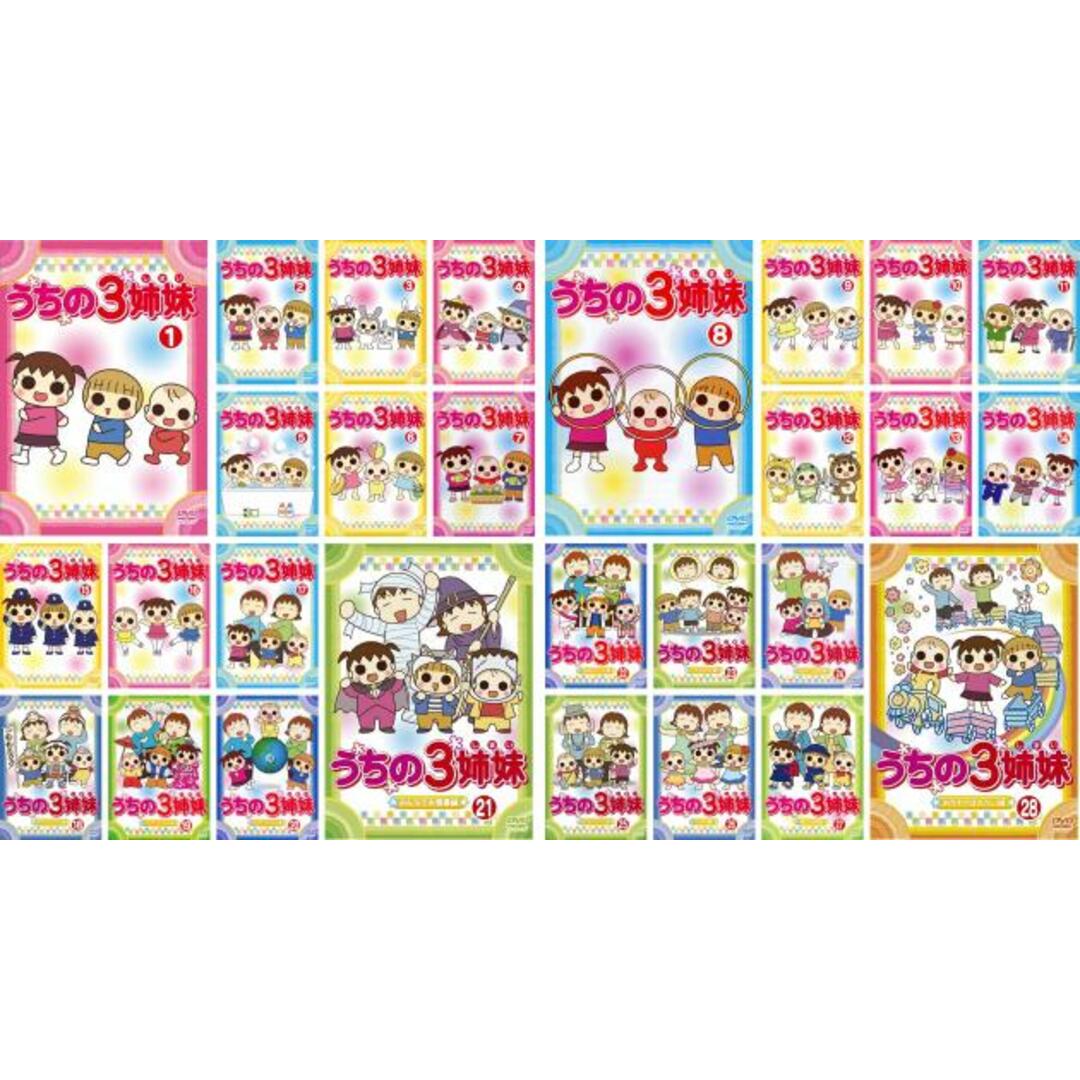 クーポン利用で50%OFF アニメ キッズ DVD うちの3姉妹 1~28巻 全巻 クーポン利用で50%OFF アニメ キッズ DVD うちの3姉妹 1~28巻 全巻