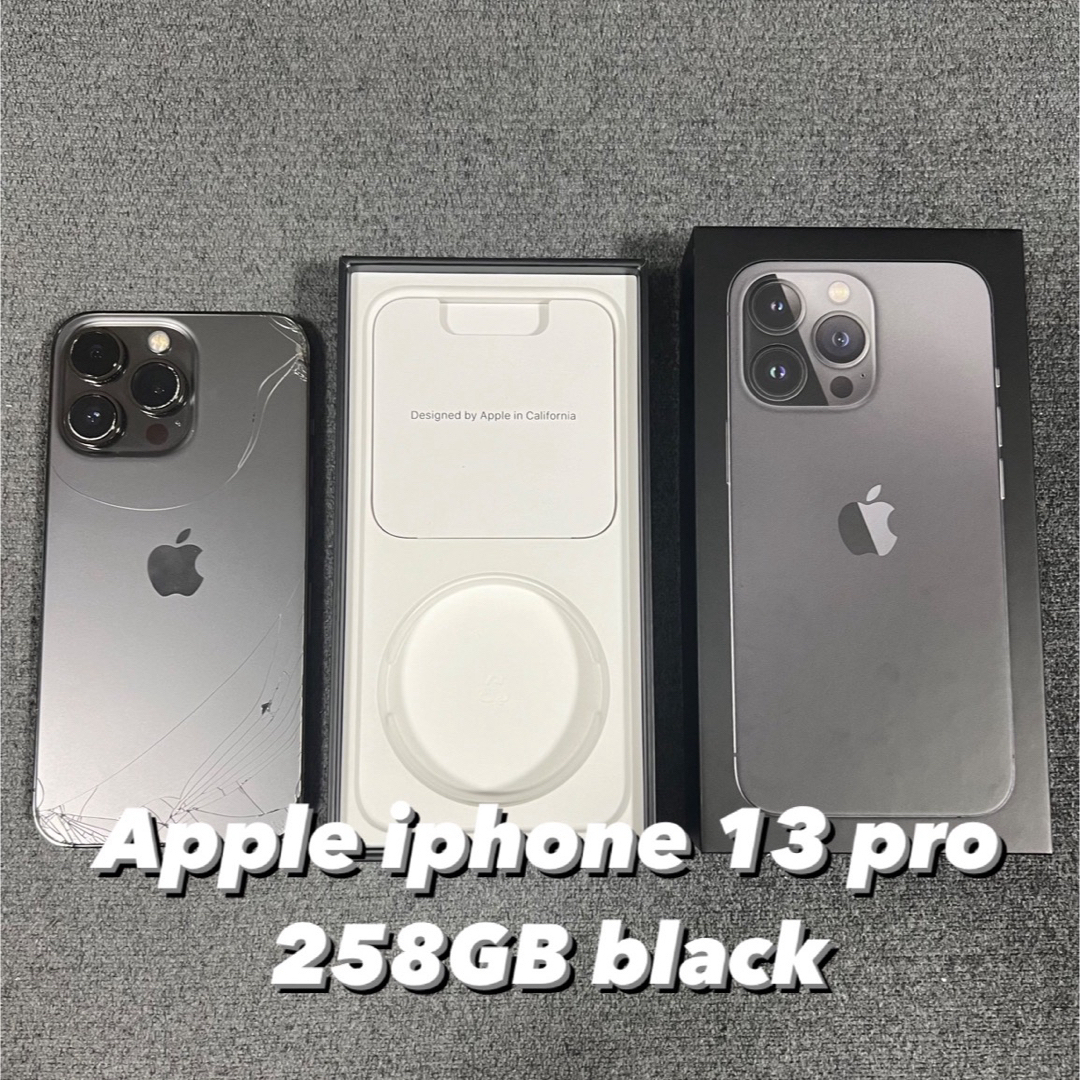 iPhone 13 Pro ブラック 256 GB SIMフリー