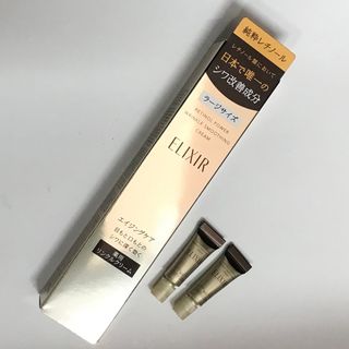 早い者勝ち【2本➕10gおまけ】sサイズ2本エリクシール レチノパワー