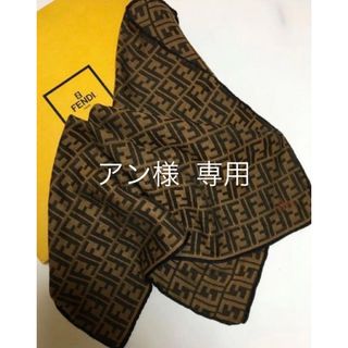 フェンディ(FENDI)の未使用 FENDI フェンディ ハンカチーフ シルク混スカーフズッカ柄 ロゴ刺繍(バンダナ/スカーフ)