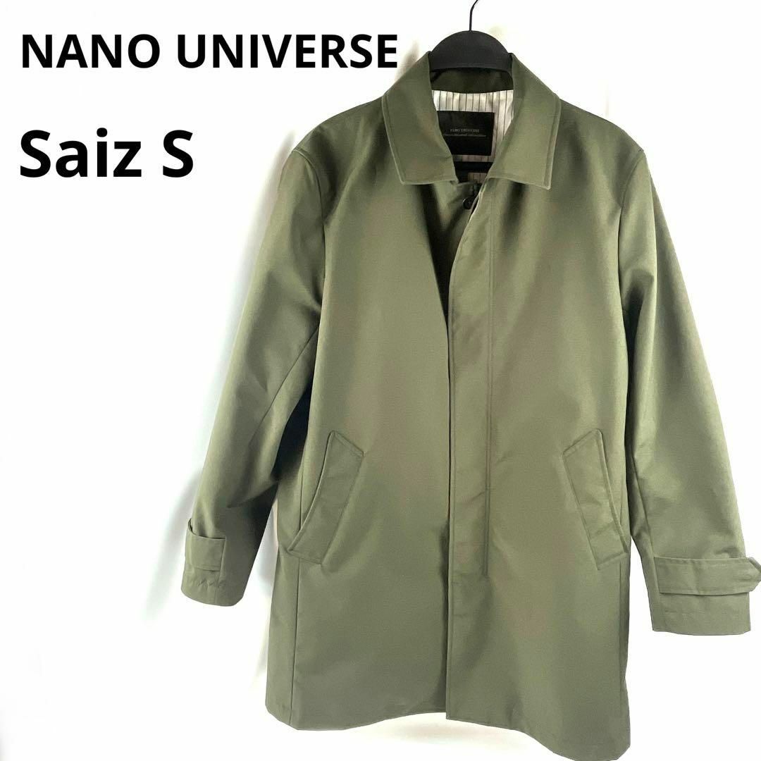 ナノユニバース NANO UNIVERSE　ステンカラーコート　サイズS | フリマアプリ ラクマ