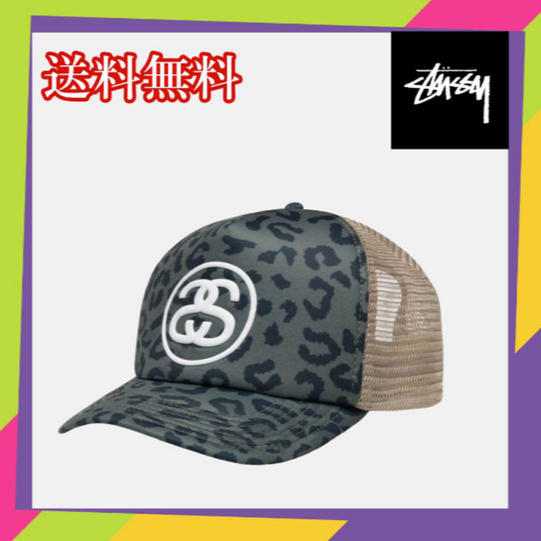 Stussy TRUCKER SS-LINK SNAPBACK LEOPARD