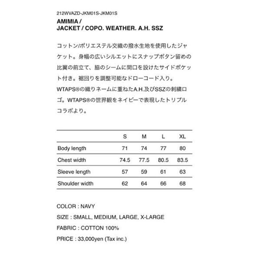 21AW WTAPS AMIMIA / JACKET 9