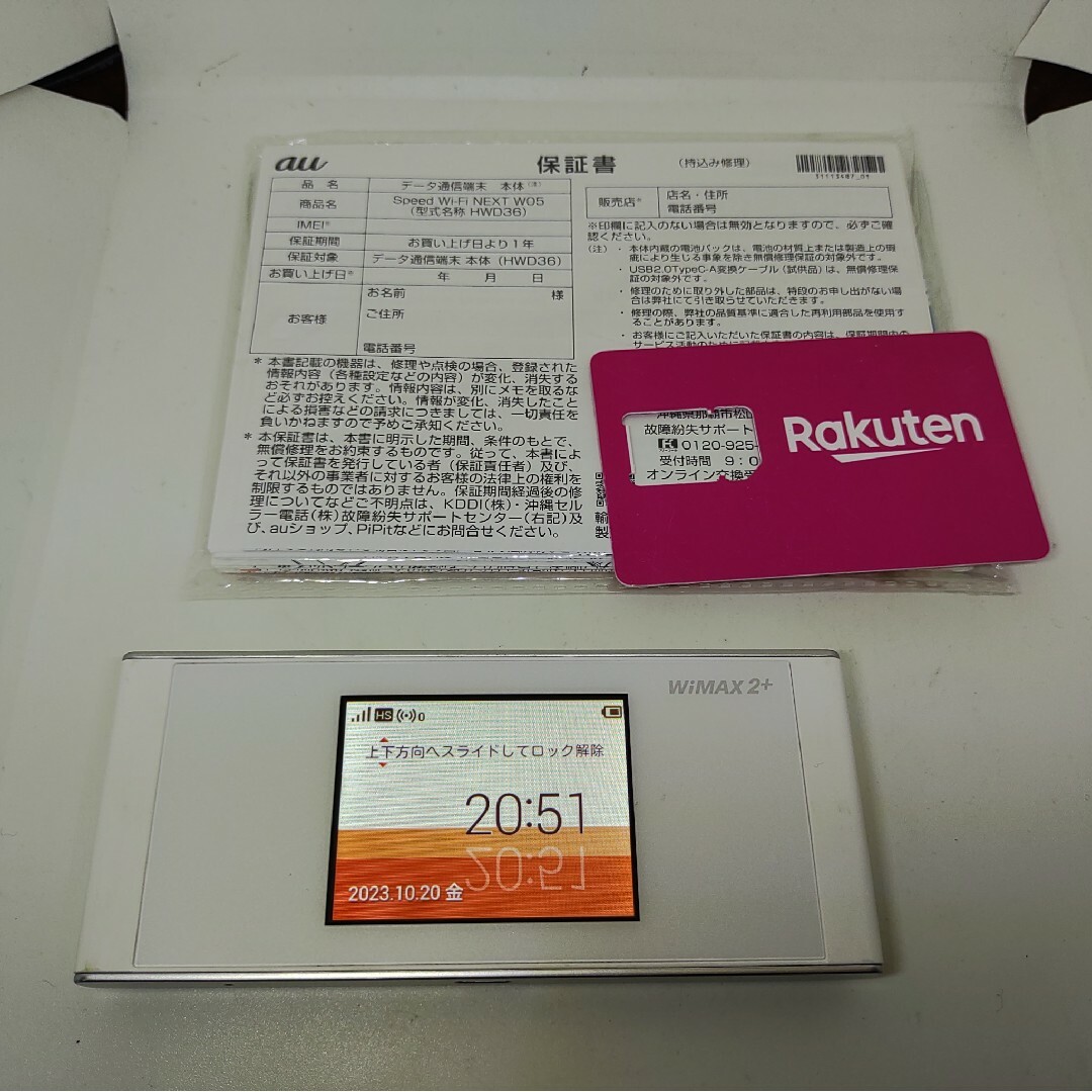 Rakuten(ラクテン)のSIMフリー W05 ルーター 楽天モバイル,povo設定済み 旧ver wim スマホ/家電/カメラのスマートフォン/携帯電話(スマートフォン本体)の商品写真