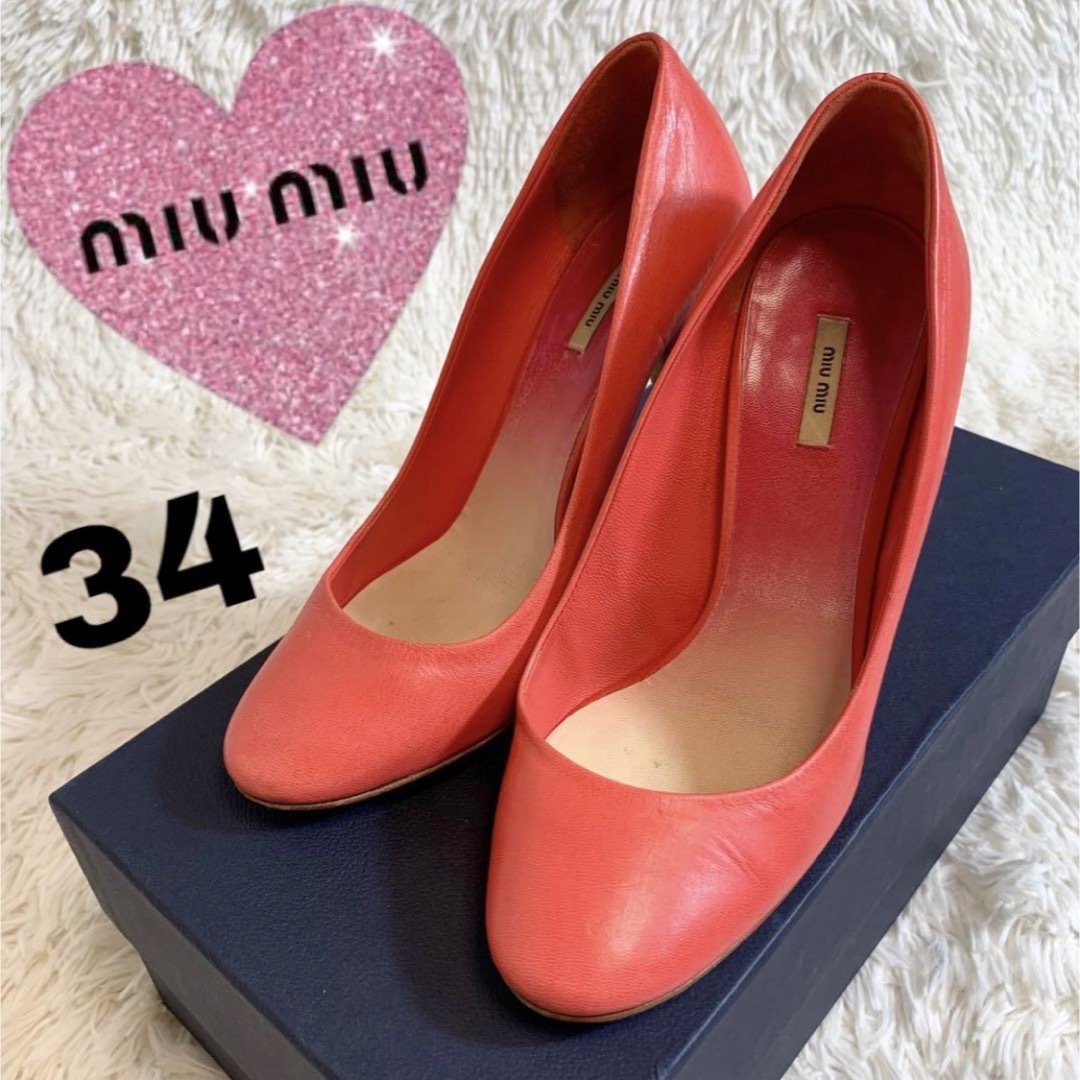 【早い者勝ち‼️】ミュウミュウ　miumiu パンプス　34 21.5 22 | フリマアプリ ラクマ