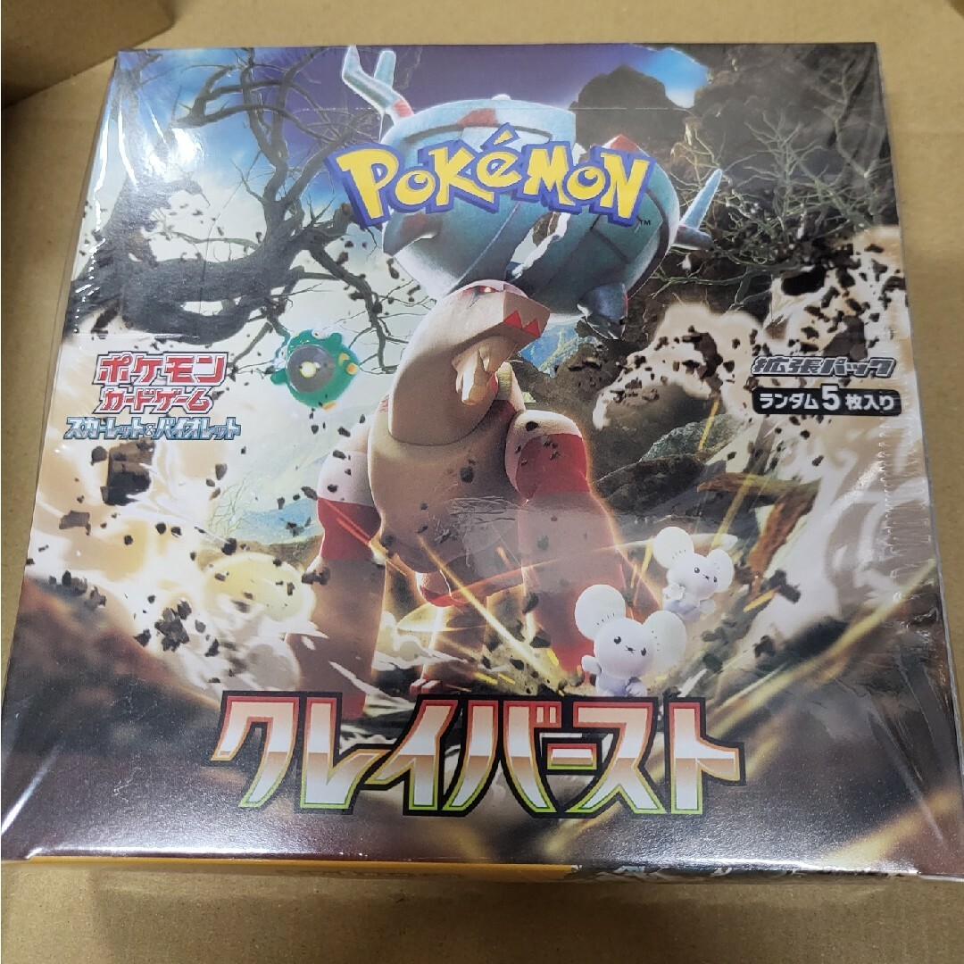 大注目】 新品未開封シュリンク付き、ポケモンカードゲーム クレイ