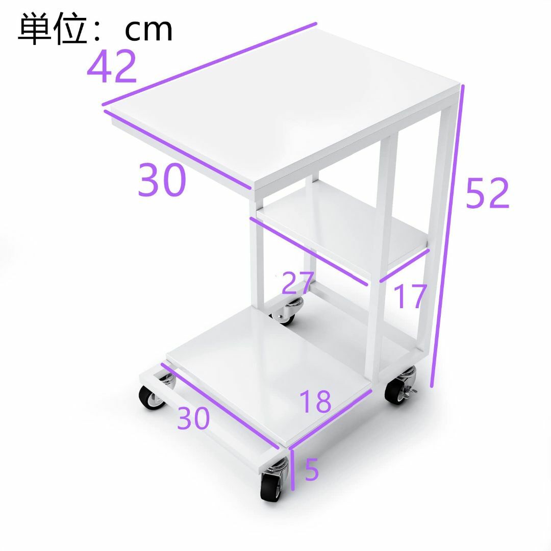 【色: 白の色】ZXD サイドテーブル キャスター付きコの字型デザイン ベッド