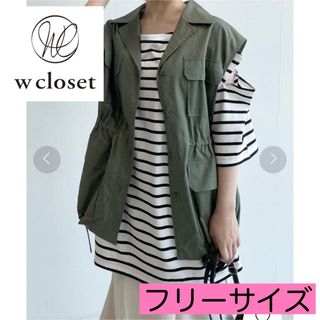 ダブルクローゼット(w closet)の最終価格！《w closet》ボーダーショルダースリットTシャツ 黒 白 フリー(Tシャツ(半袖/袖なし))