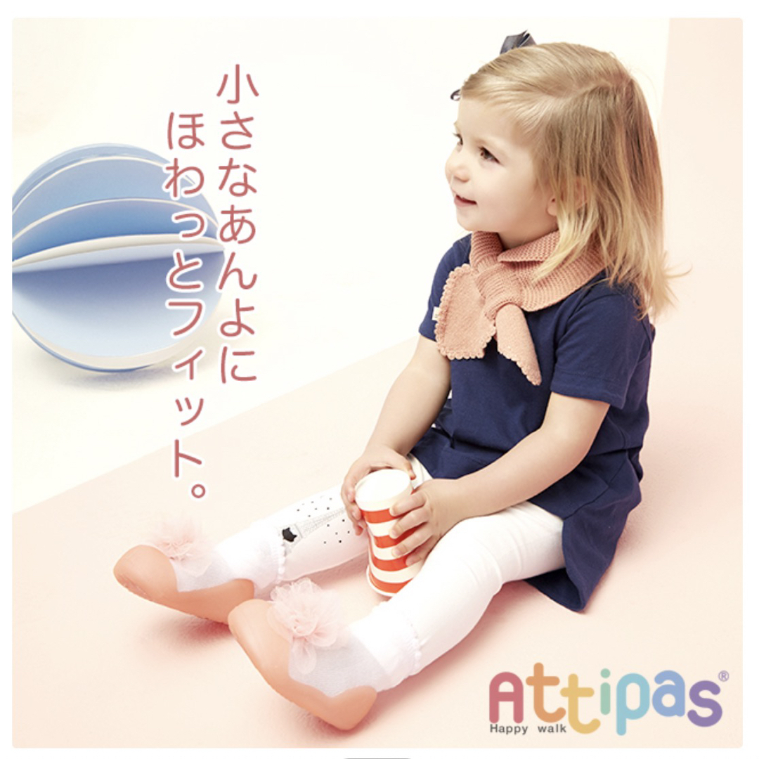 Attipas(アティパス)のアティパス11.5cm新品未使用 キッズ/ベビー/マタニティのベビー靴/シューズ(~14cm)(スニーカー)の商品写真